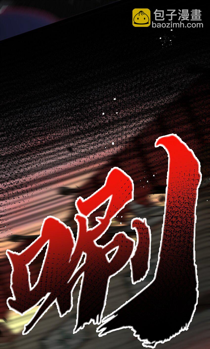 第5话 白热化(1/2)-第6话