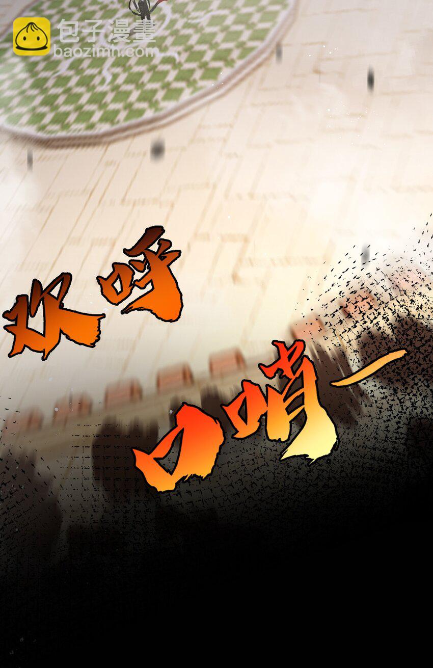 第5话 白热化(1/2)-第6话