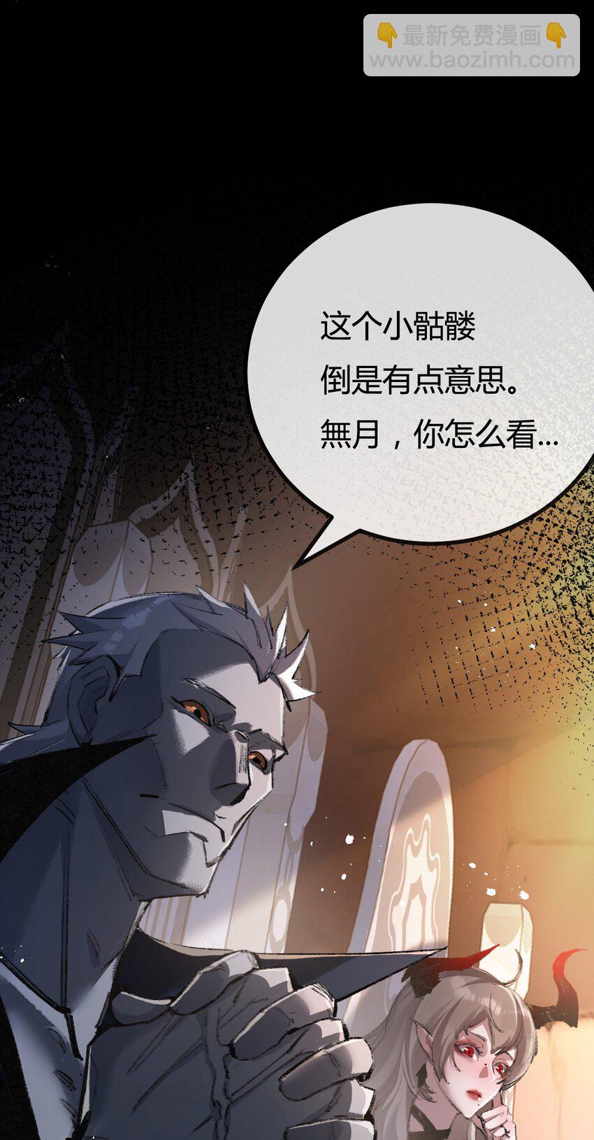 第5话 白热化(1/2)-第6话