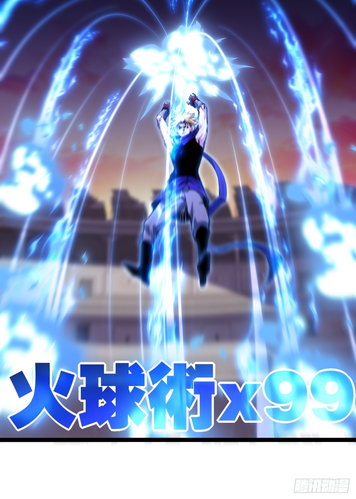 第47话 阿飞无限火力(1/2)-第48话