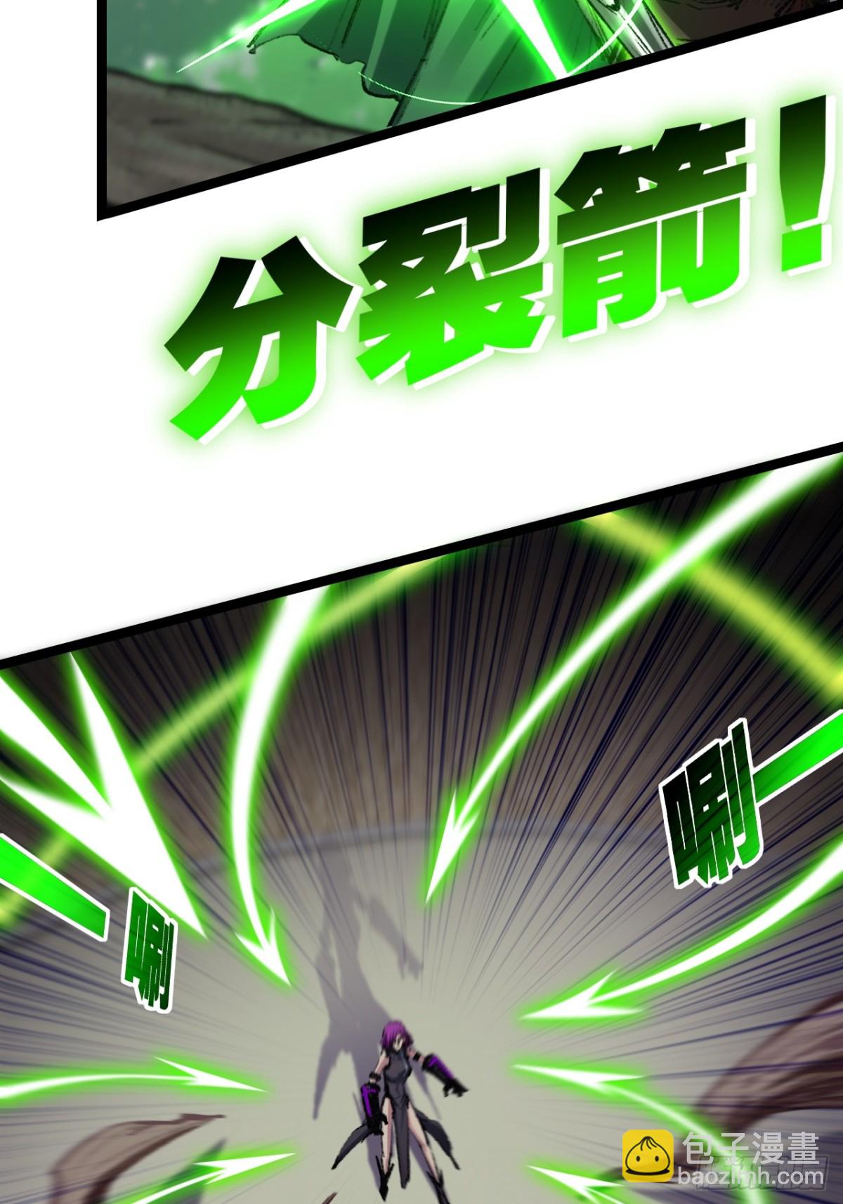 第49话 极限3秒(1/2)-第50话