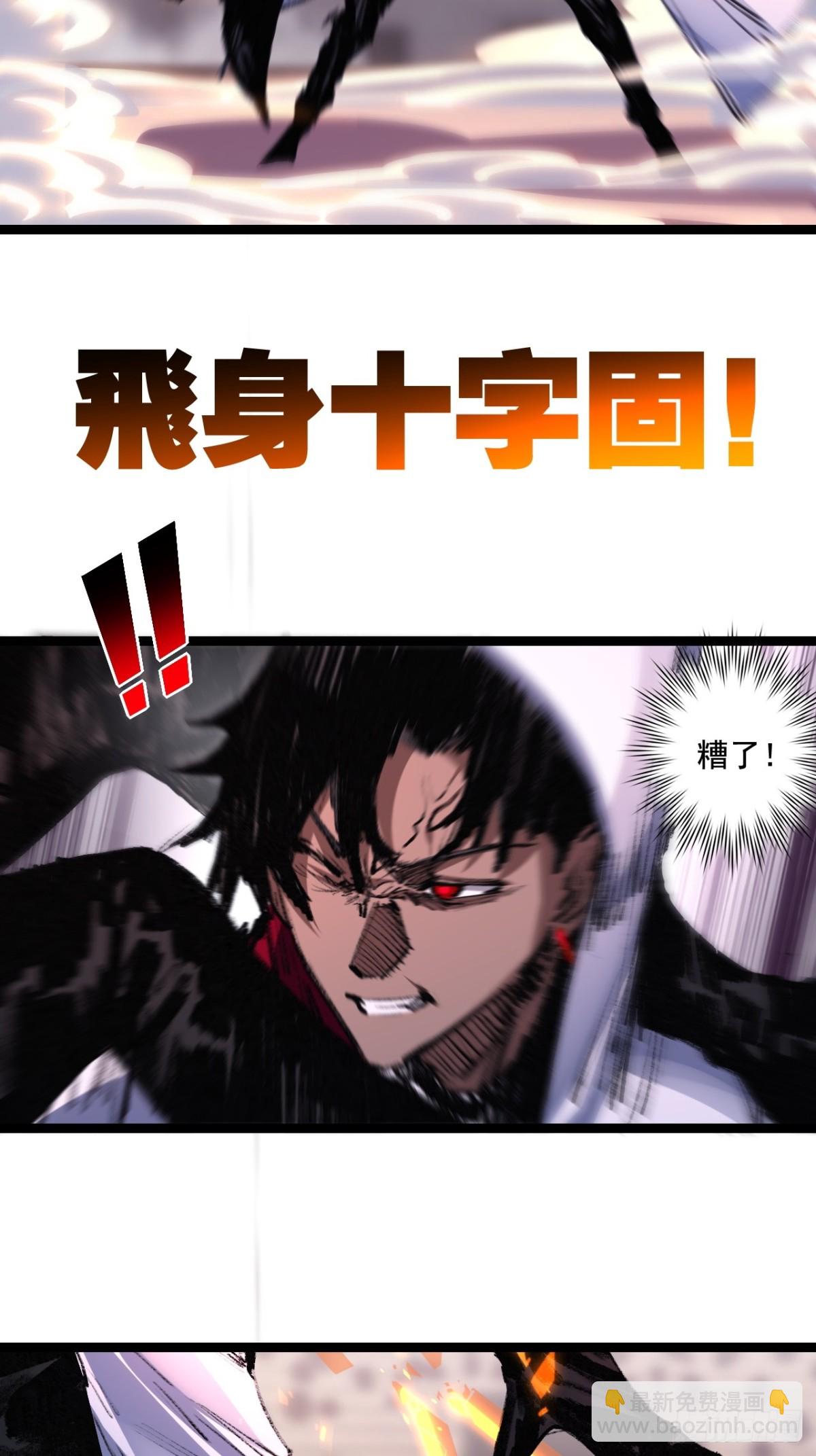 第51话 决赛 斩月VS雷刀(1/2)-第52话