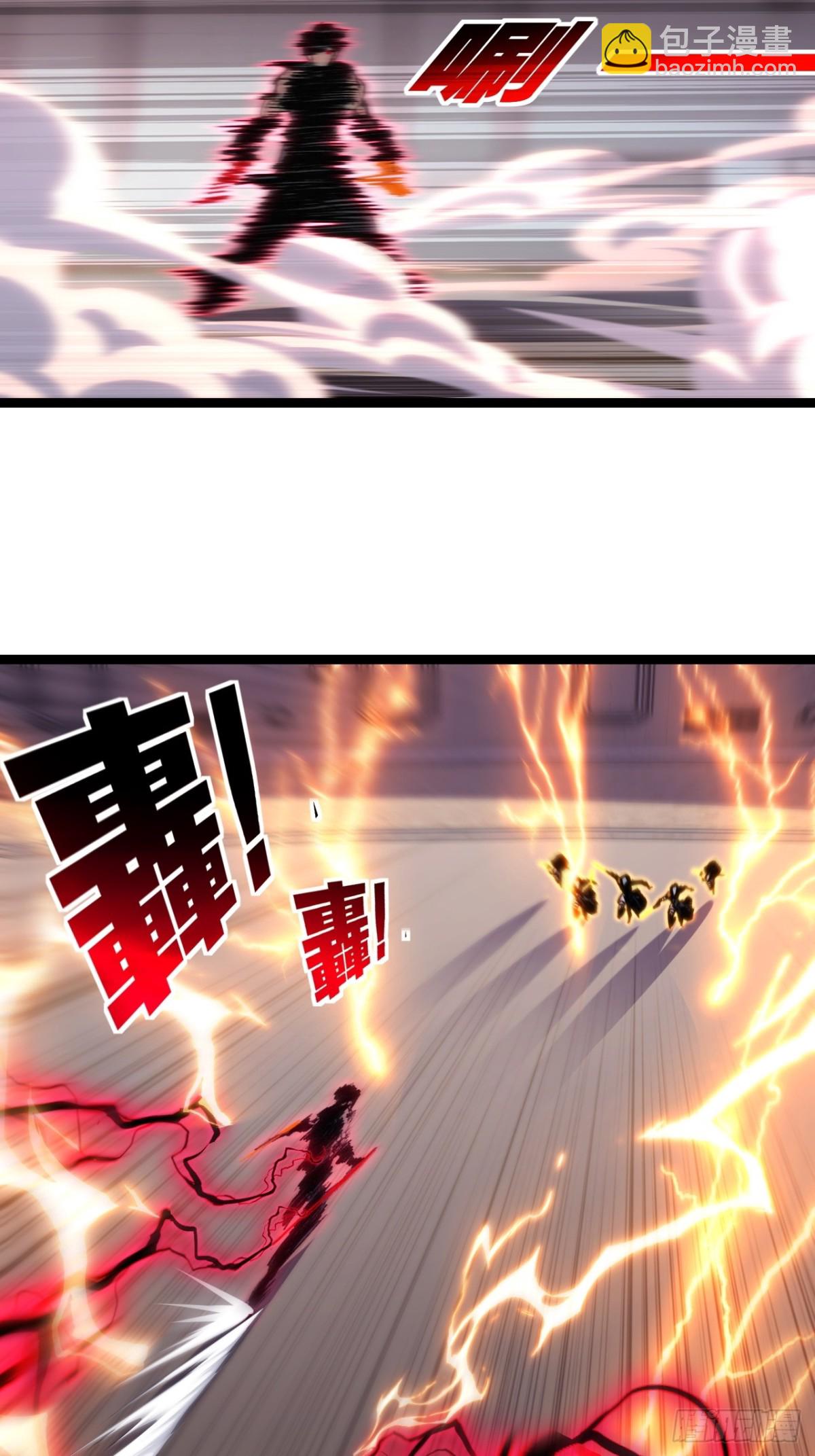 第53话 阿修罗模式-第54话