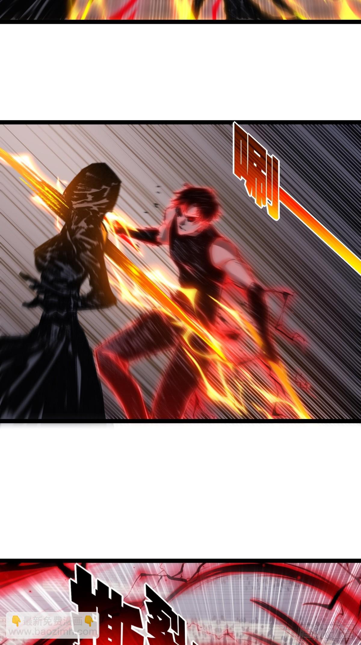 第53话 阿修罗模式-第54话