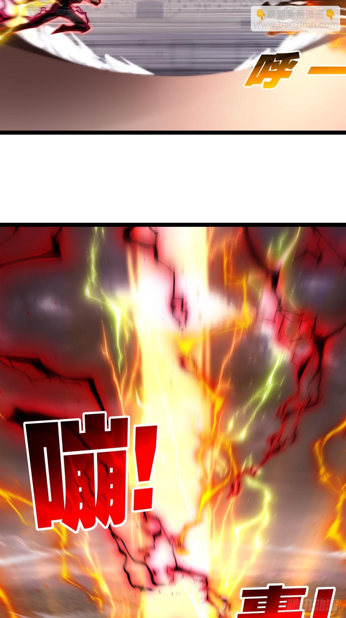 第53话 阿修罗模式-第54话