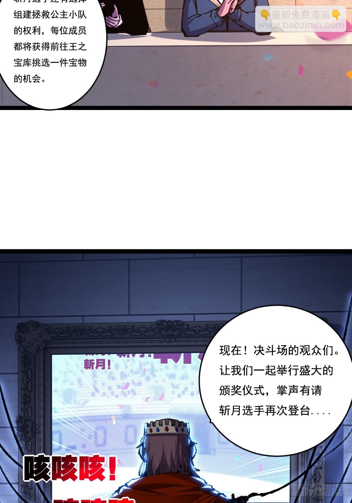 第55话 门-第56话