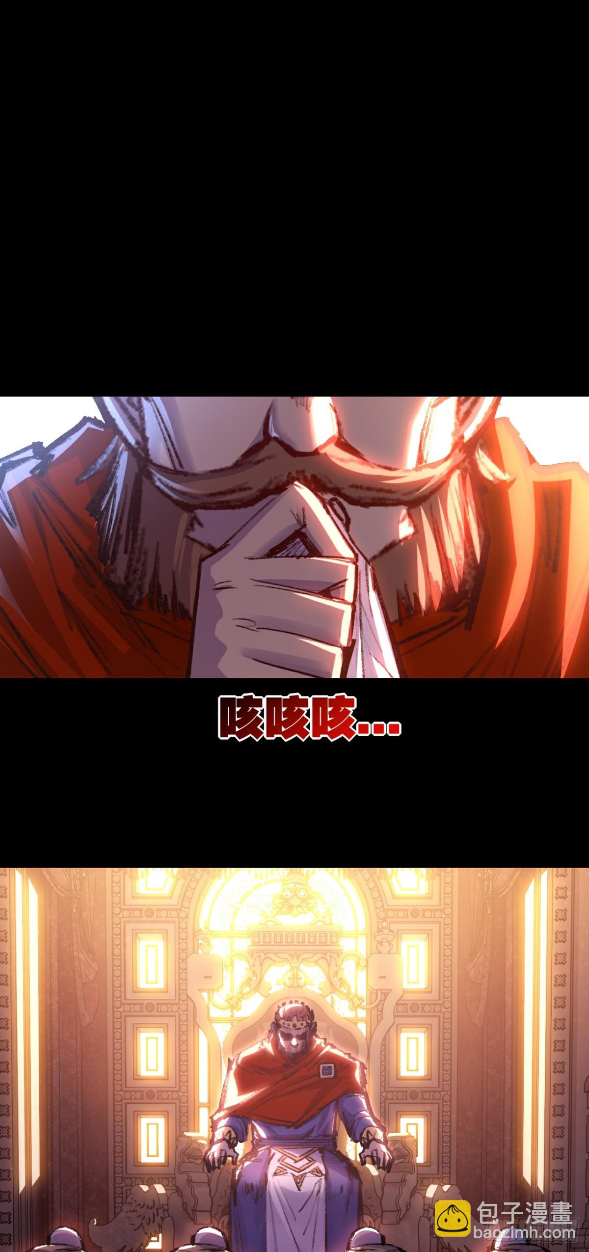 第57话 帝王长生论-第58话