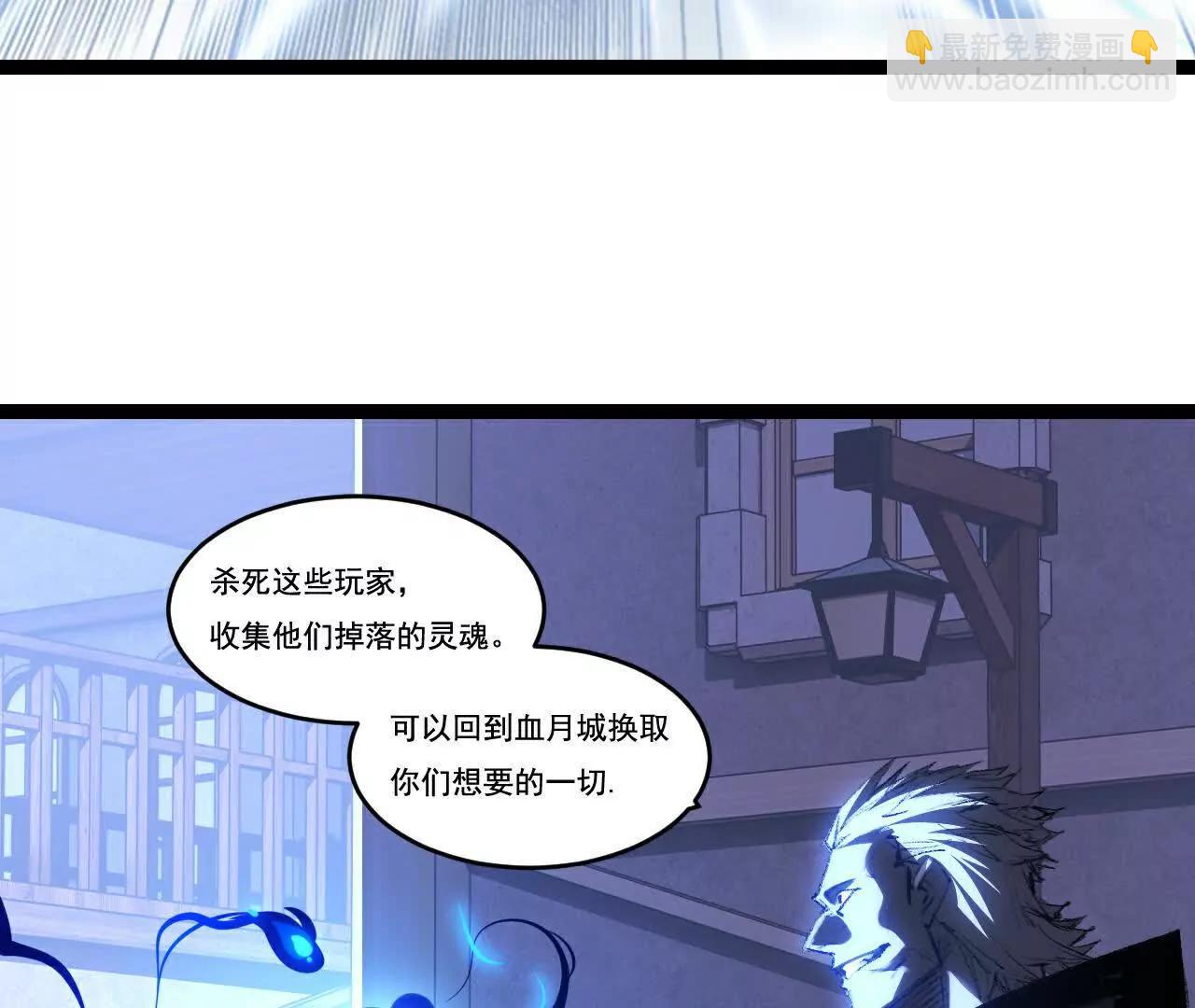 第65话 无法退出(1/3)-第62话