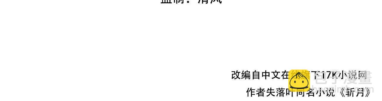 第65话 无法退出(1/3)-第62话