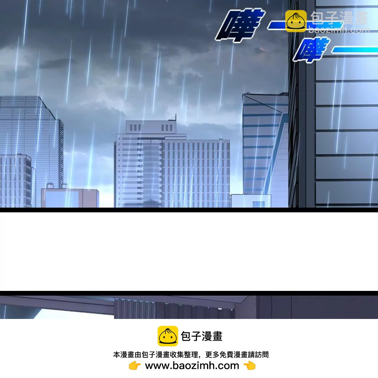 第65话 无法退出(1/3)-第62话