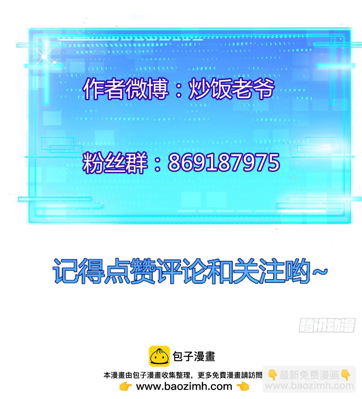 第60话 身份悖论-第64话