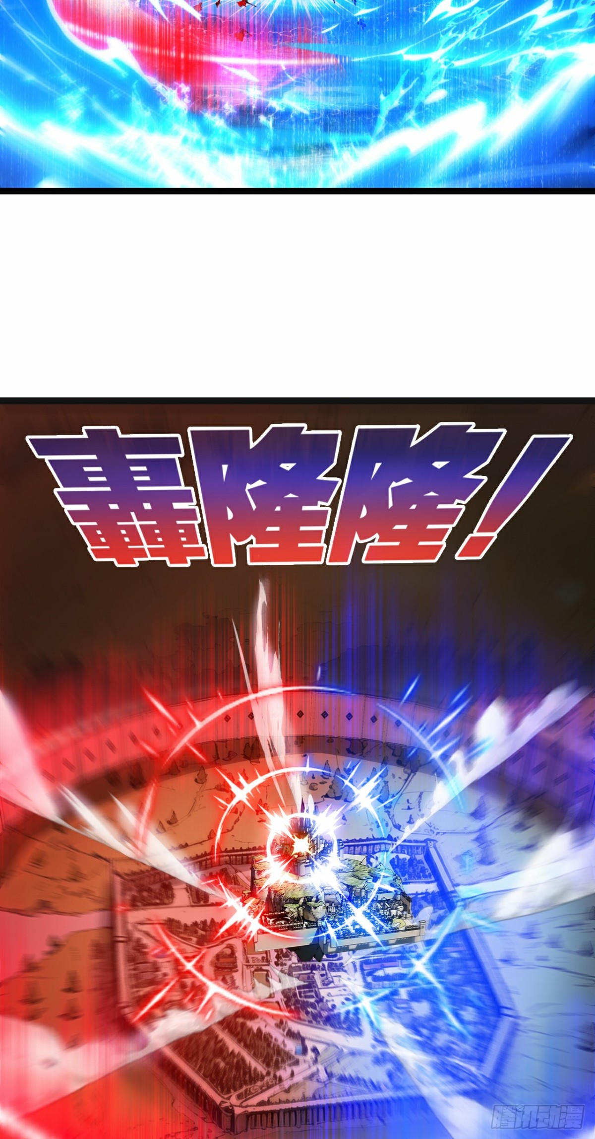 第62话 王拳风暴-第76话