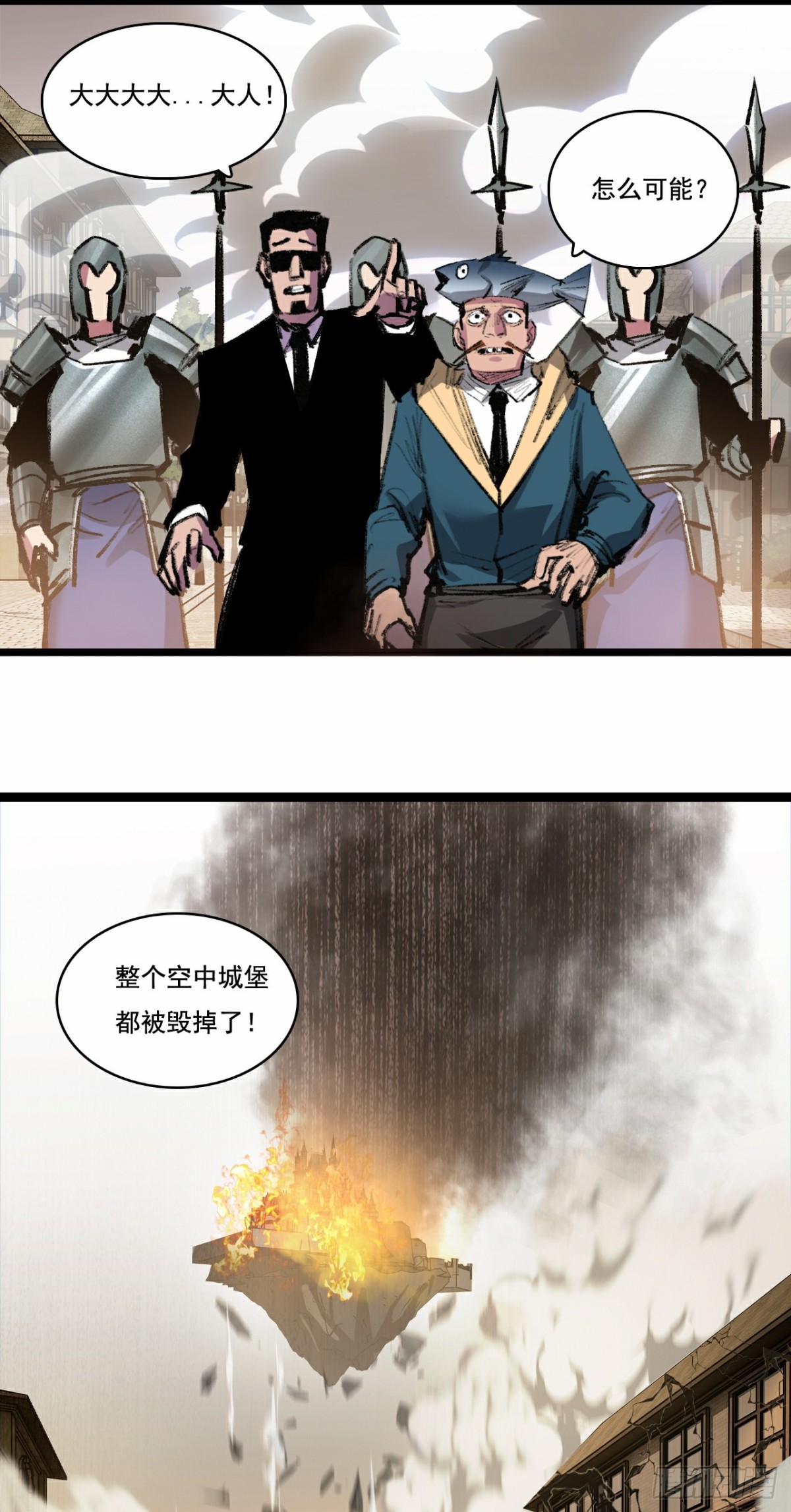 第62话 王拳风暴-第76话