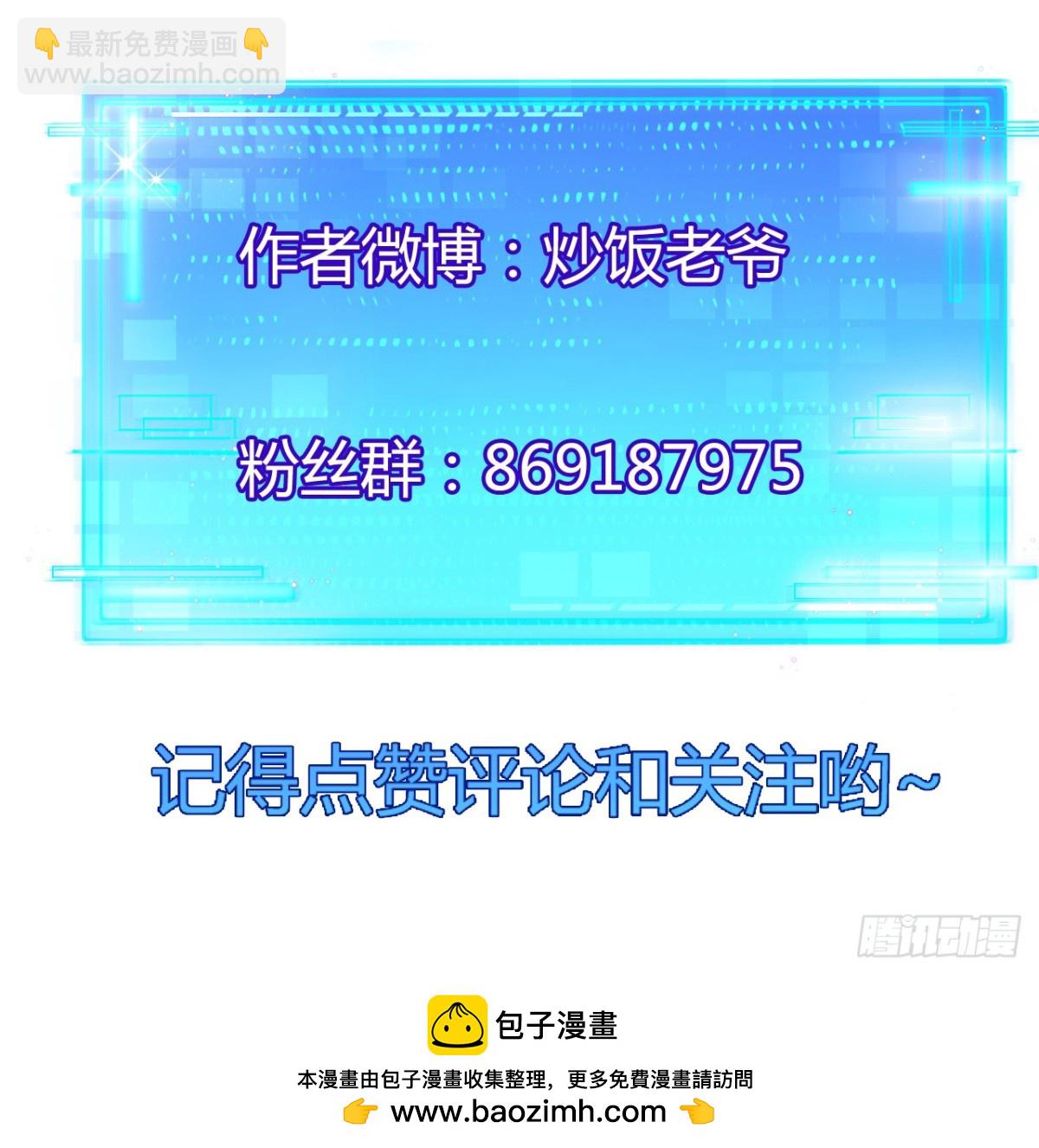 第62话 王拳风暴-第76话