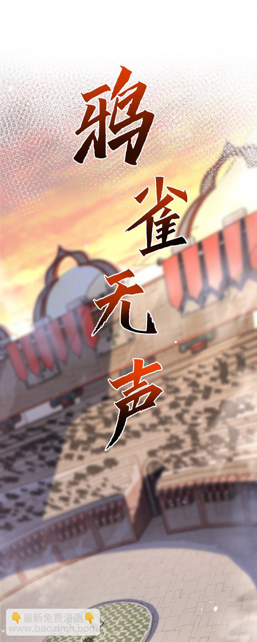 第7话 战斗结束！但&hellip;(1/2)-第8话
