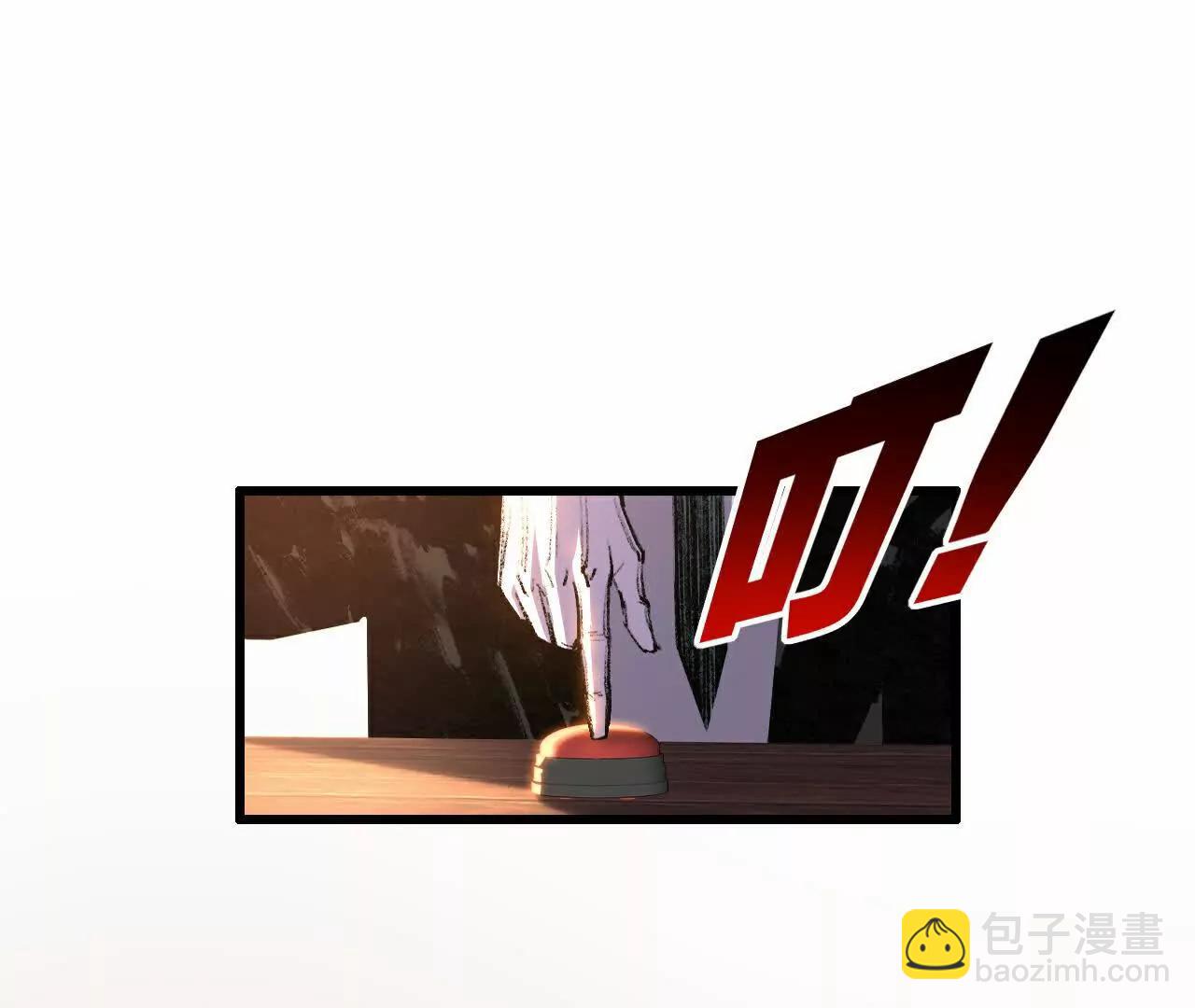 第72话 南月堂主(1/2)-第70话