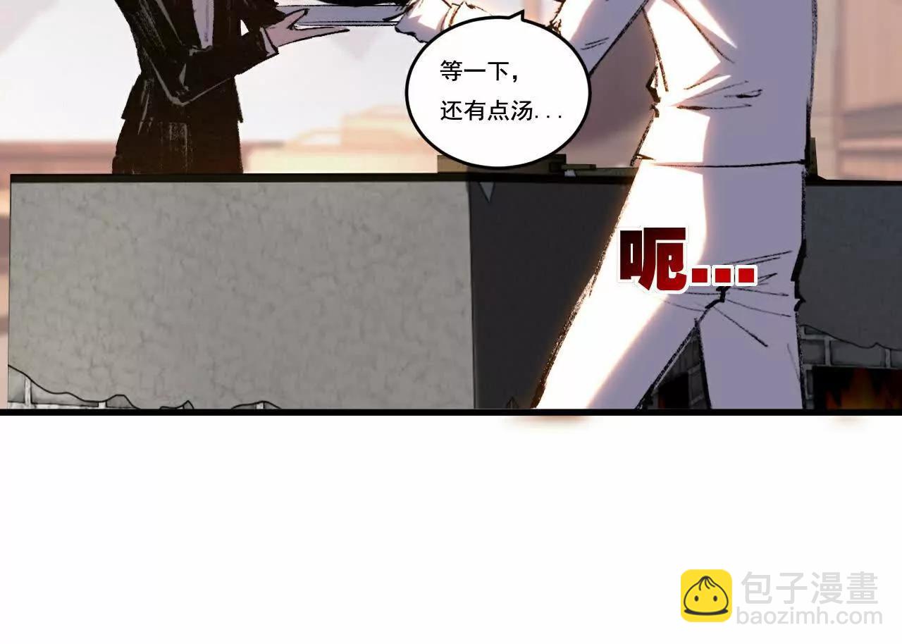 第72话 南月堂主(1/2)-第70话