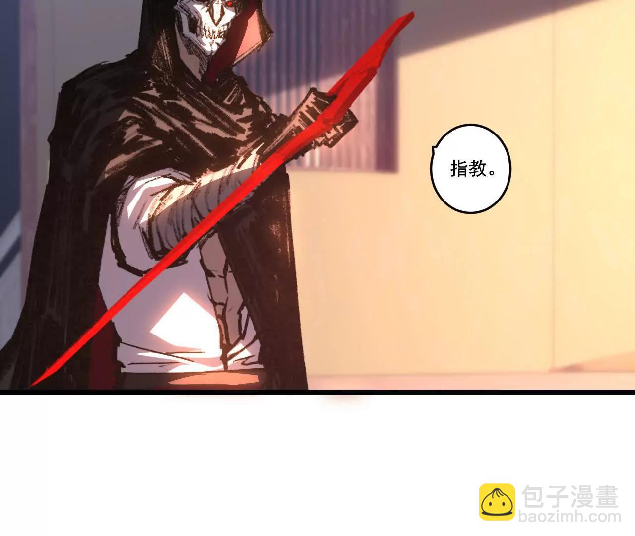 第74话 对战恶鬼级(1/2)-第72话
