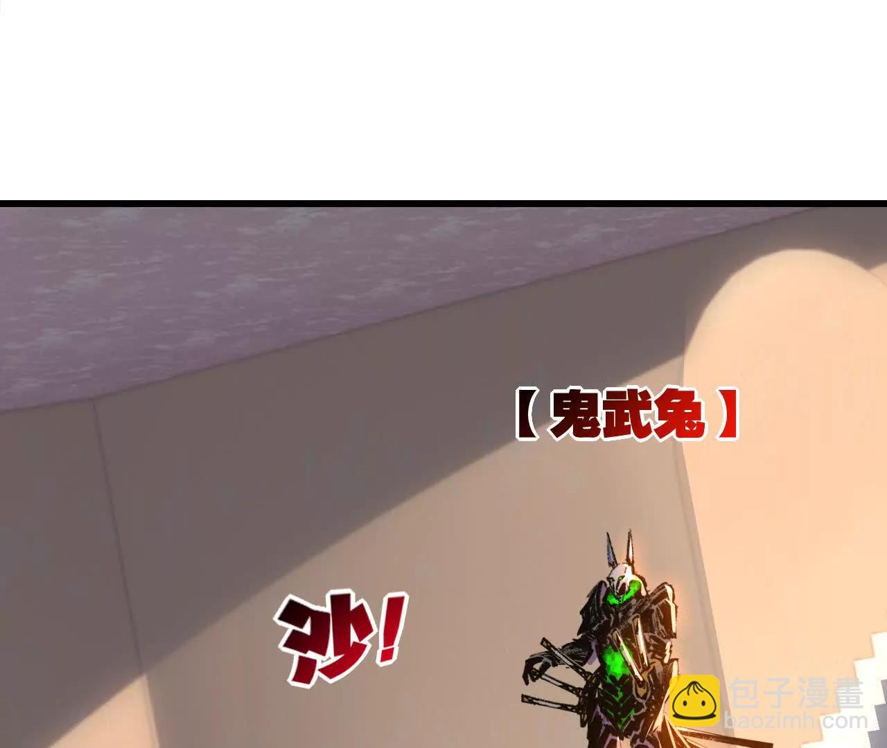 第74话 对战恶鬼级(1/2)-第72话