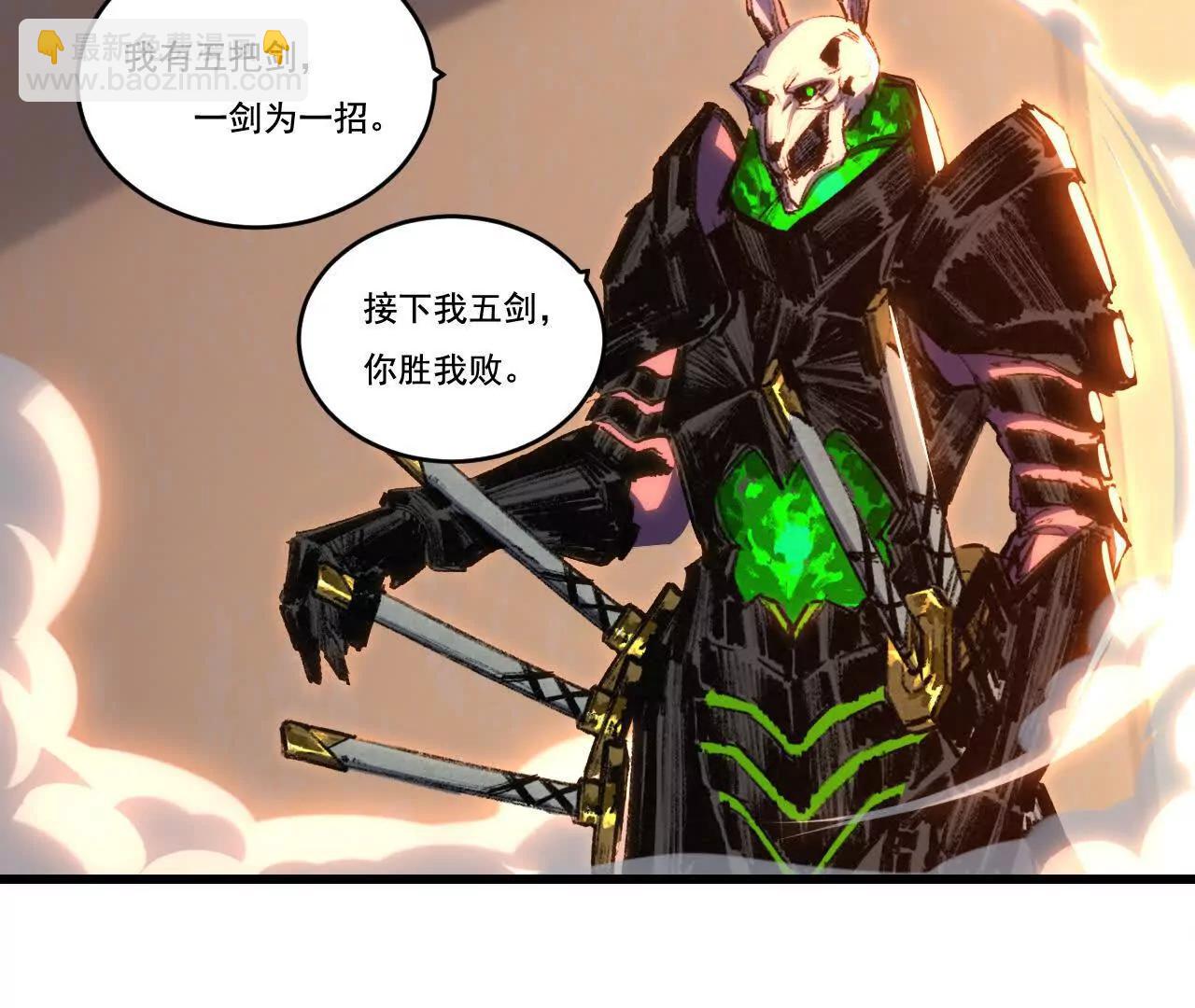 第74话 对战恶鬼级(1/2)-第72话