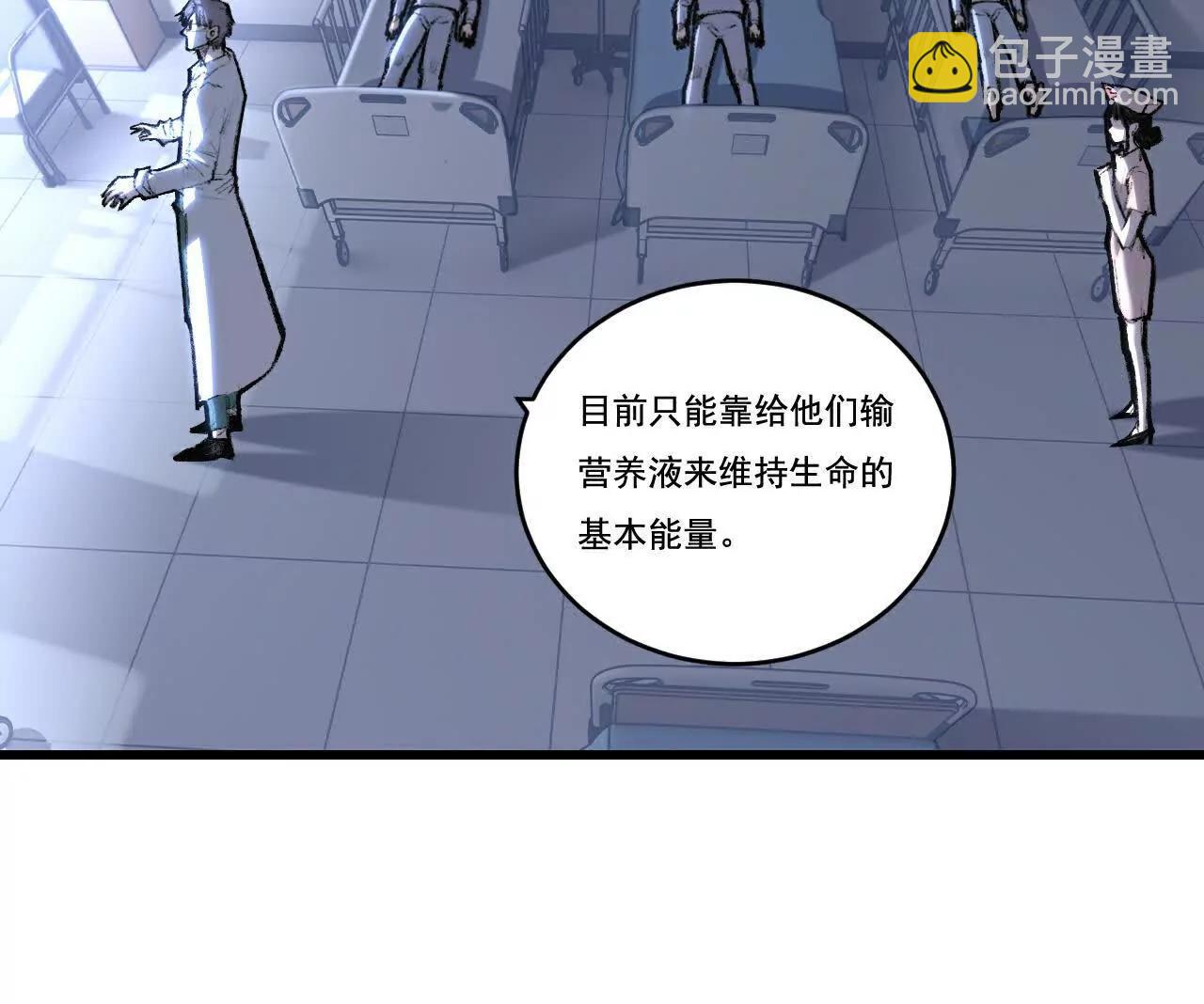 第76话 入夜(1/2)-第74话