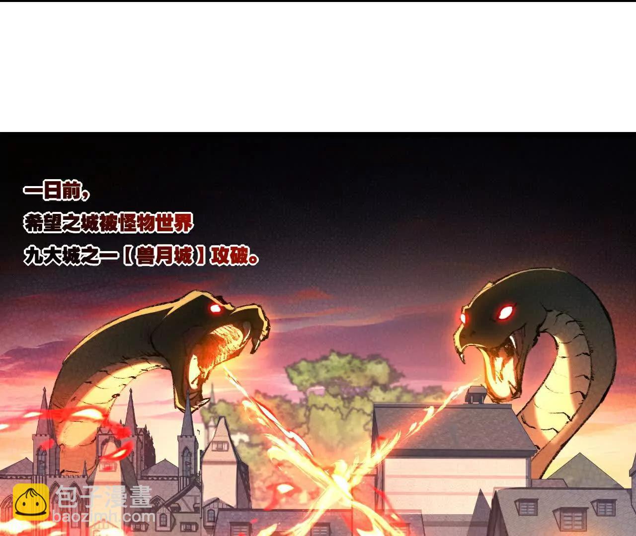 第76话 入夜(1/2)-第74话