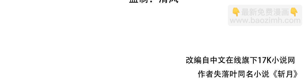 第76话 入夜(1/2)-第74话