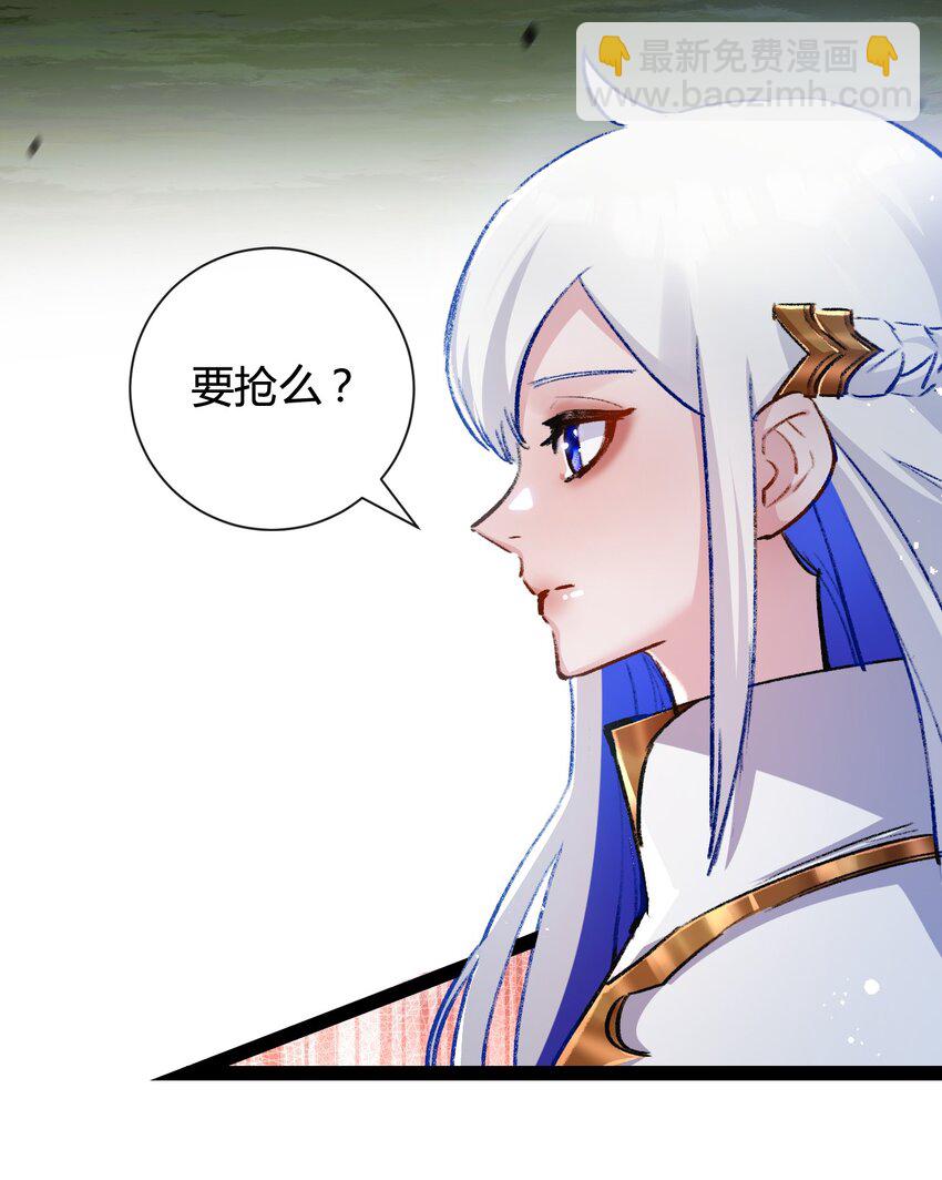 第9话 相遇(1/2)-第10话