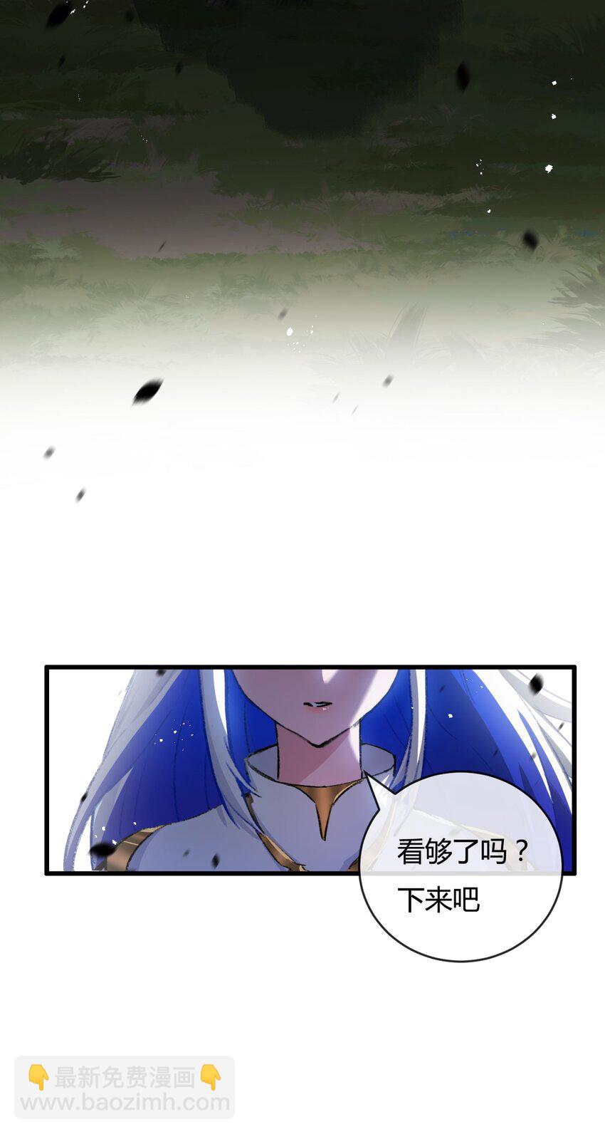 第9话 相遇(1/2)-第10话