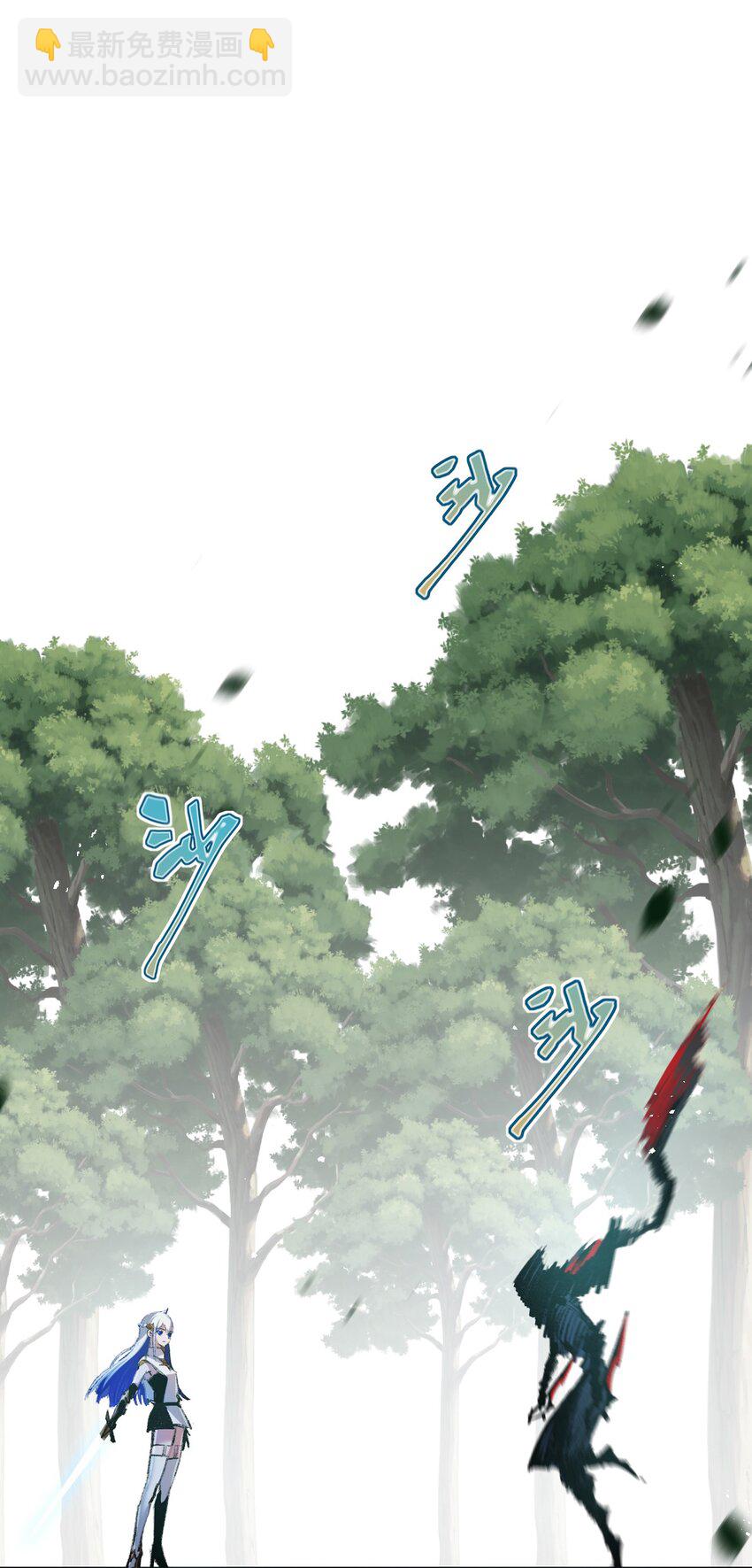第9话 相遇(1/2)-第10话