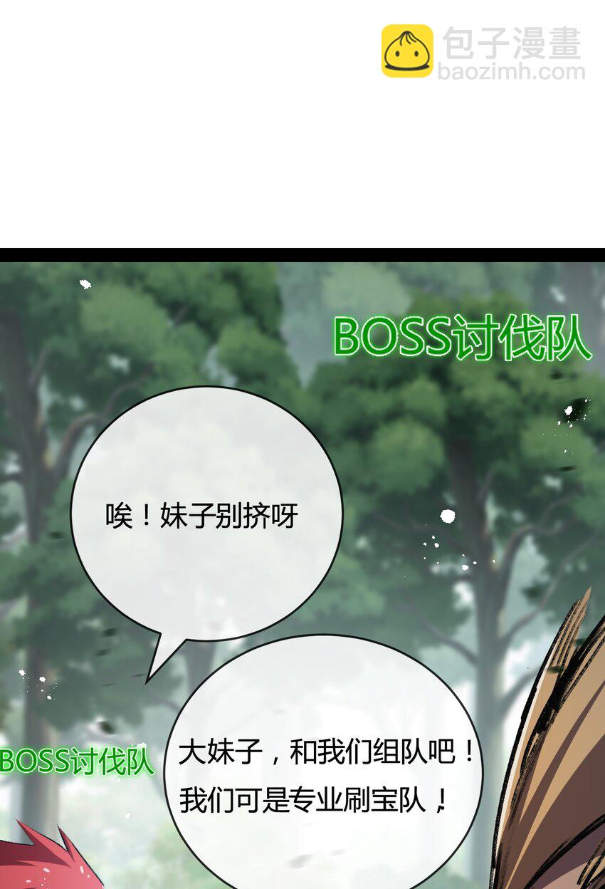 第9话 相遇(1/2)-第10话