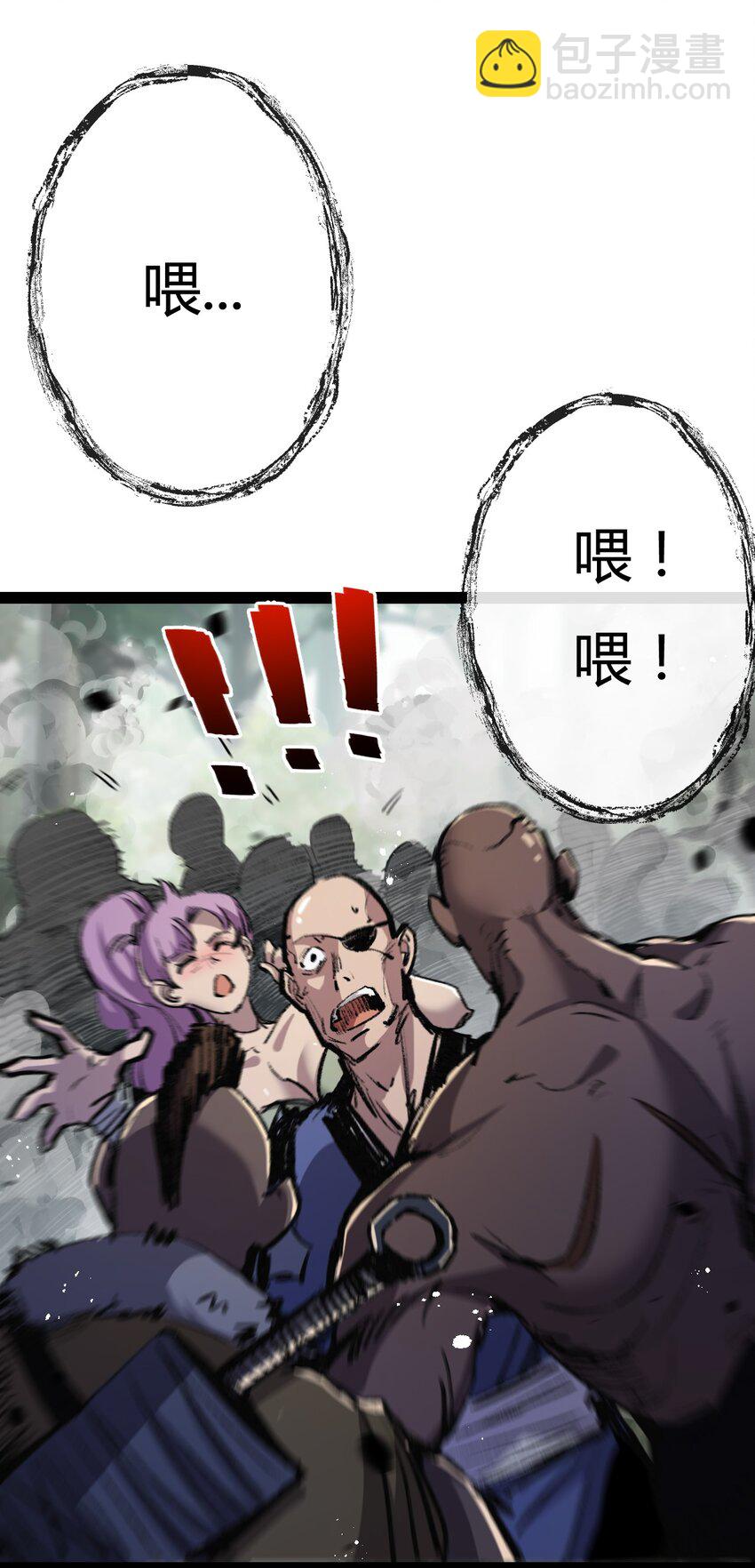 第9话 相遇(1/2)-第10话