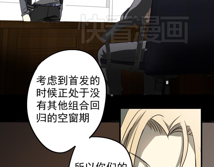 第2话 大闹总裁办公室(1/2)-第2话