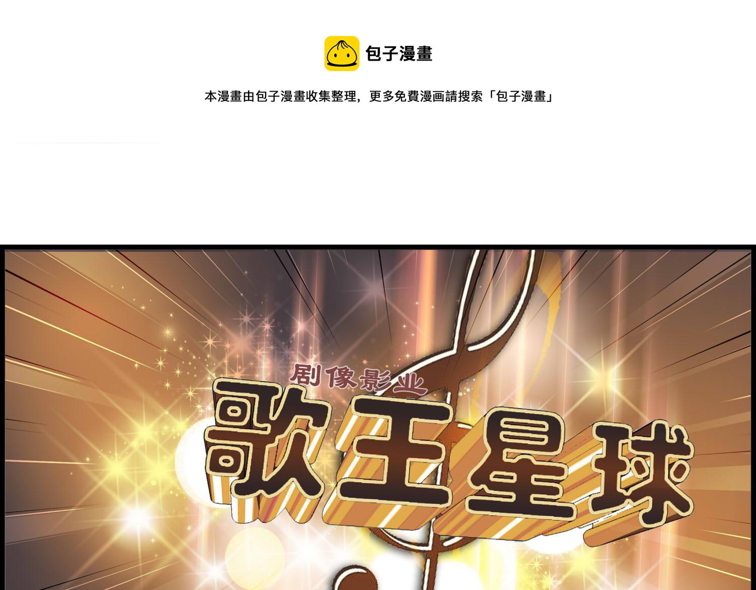 第104话 嘉樊和敏暄-第102话