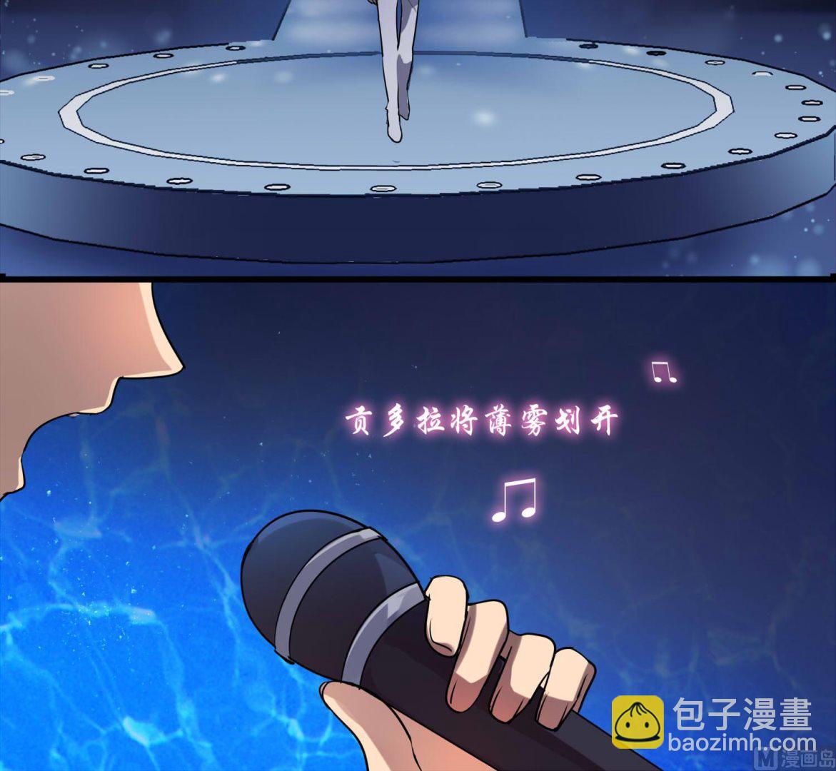 第104话 嘉樊和敏暄-第102话