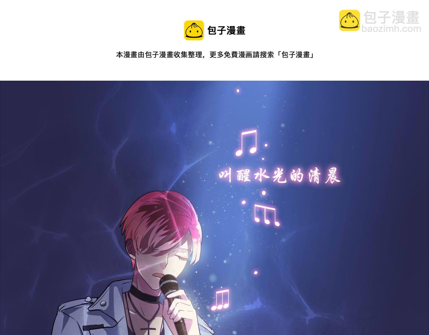 第104话 嘉樊和敏暄-第102话