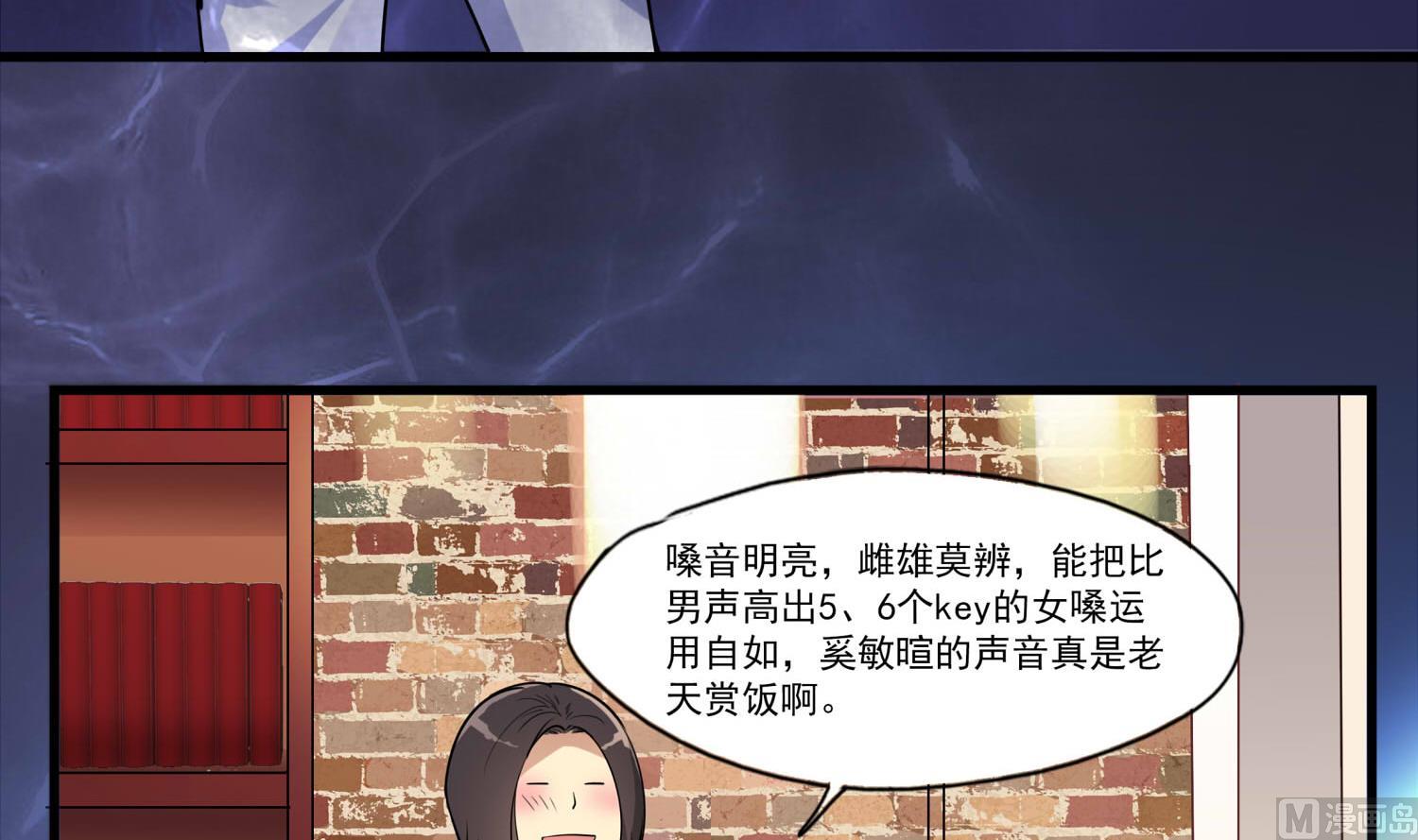 第104话 嘉樊和敏暄-第102话