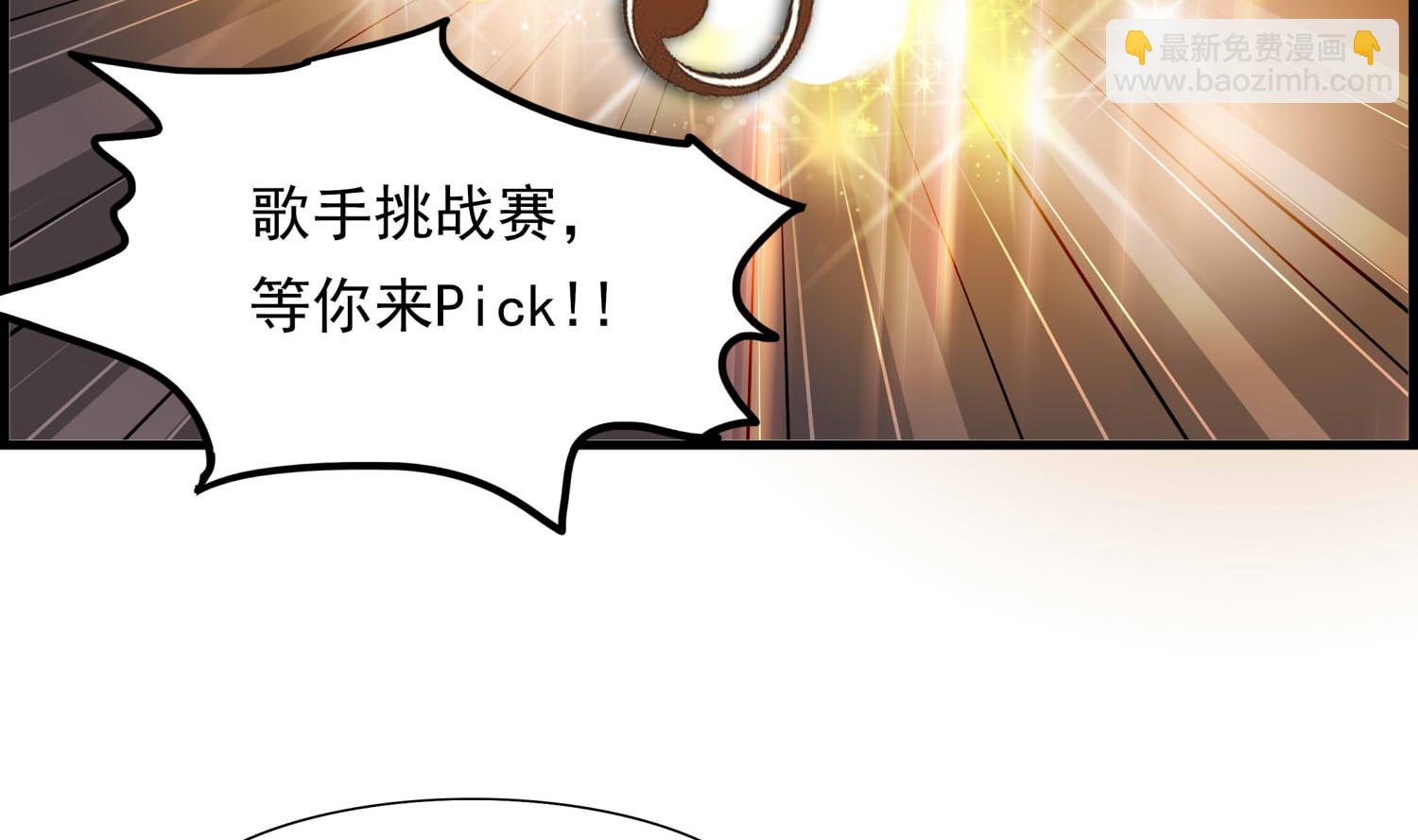第104话 嘉樊和敏暄-第102话