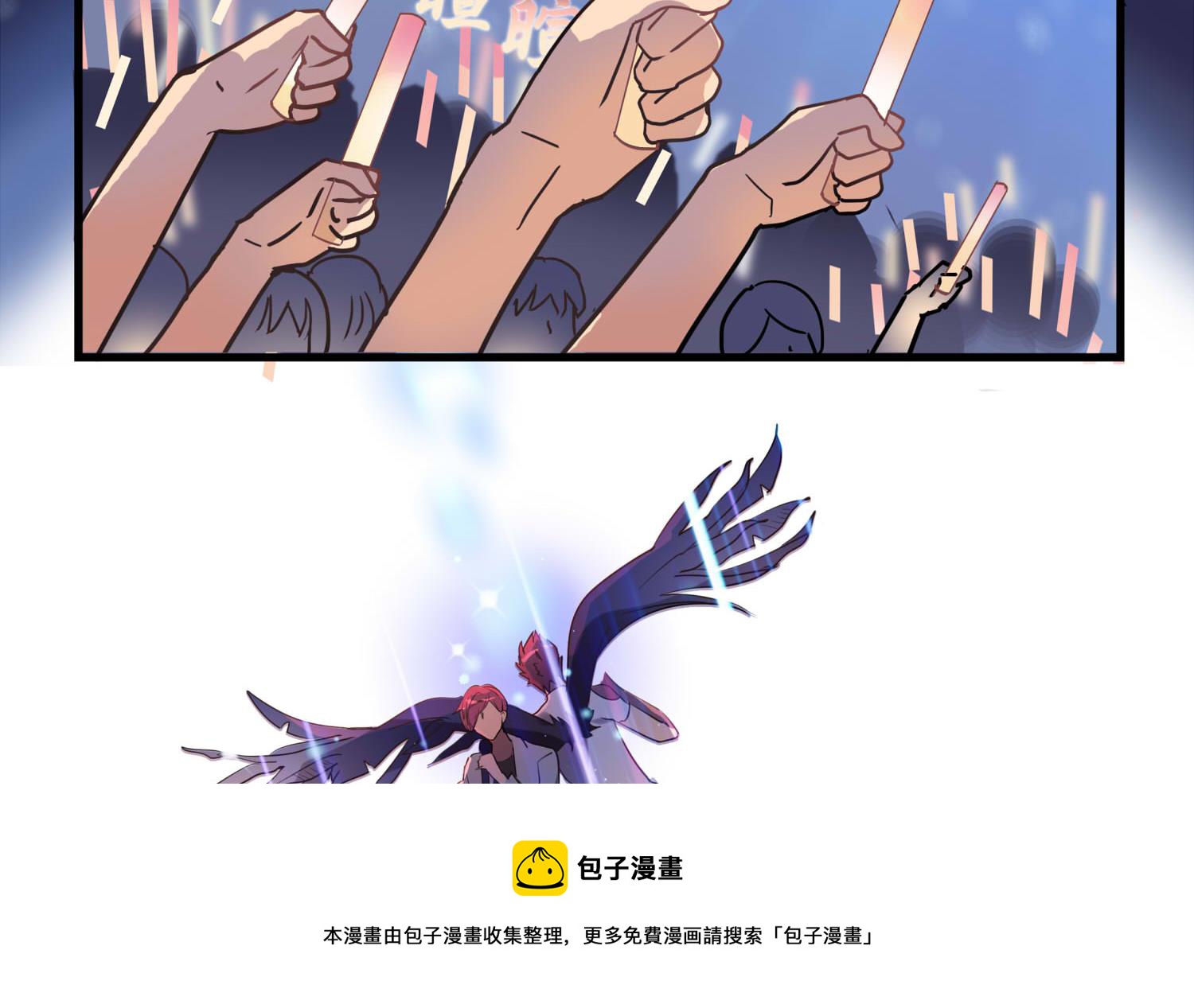 第104话 嘉樊和敏暄-第102话