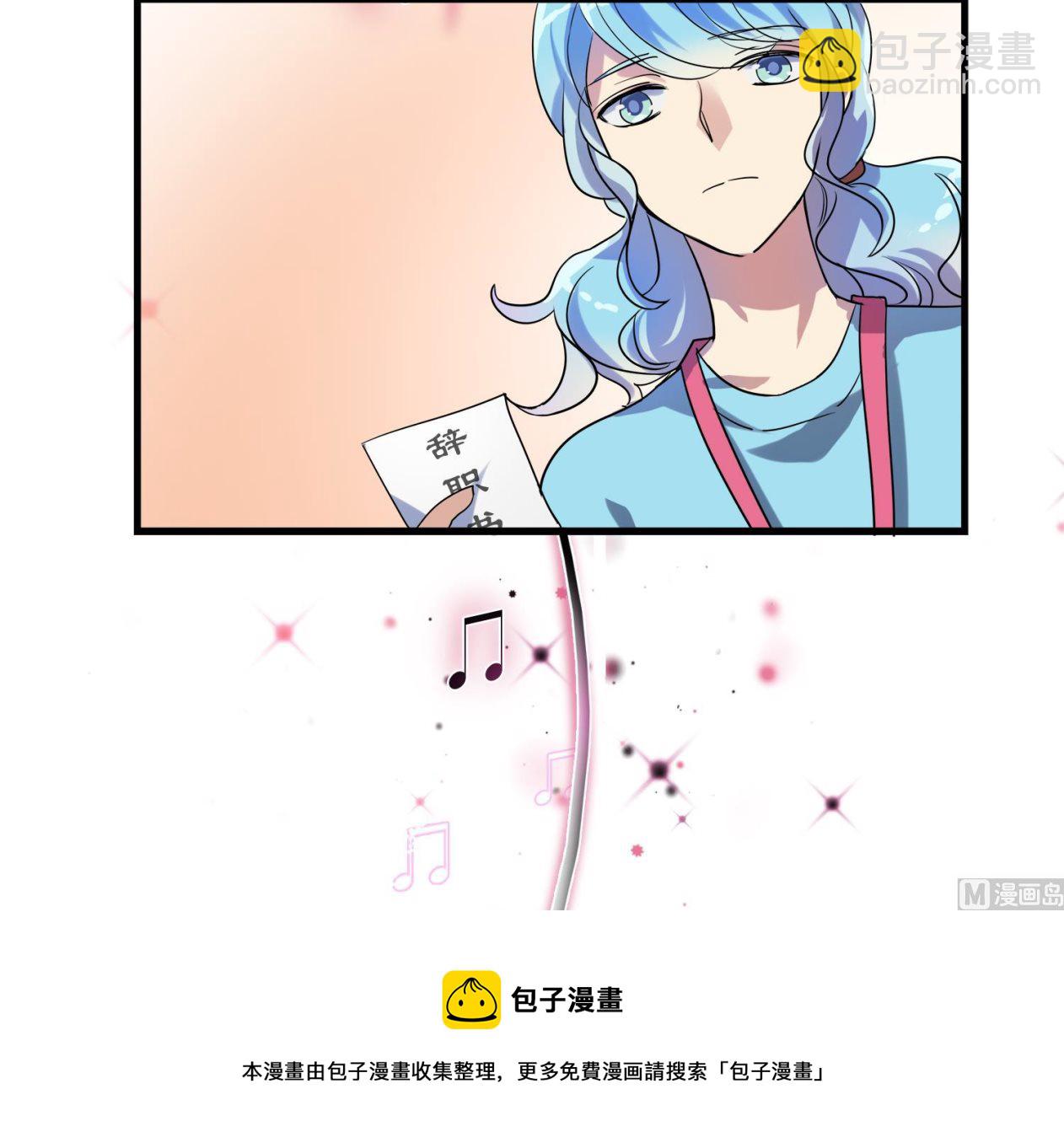 第104话 嘉樊和敏暄-第102话