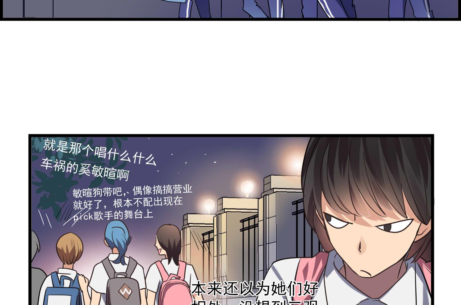第104话 嘉樊和敏暄-第102话