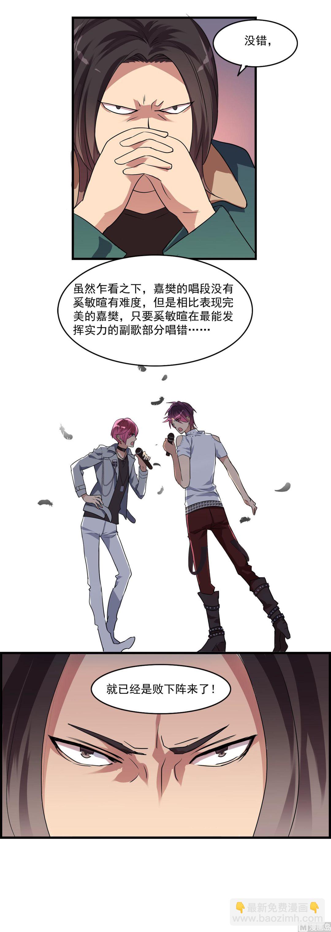 第106话 所有人的目光-第104话