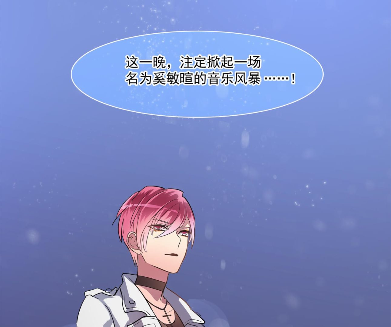第108话 精灵的魔法-第106话