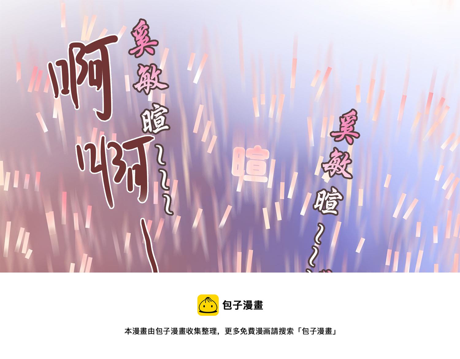 第108话 精灵的魔法-第106话