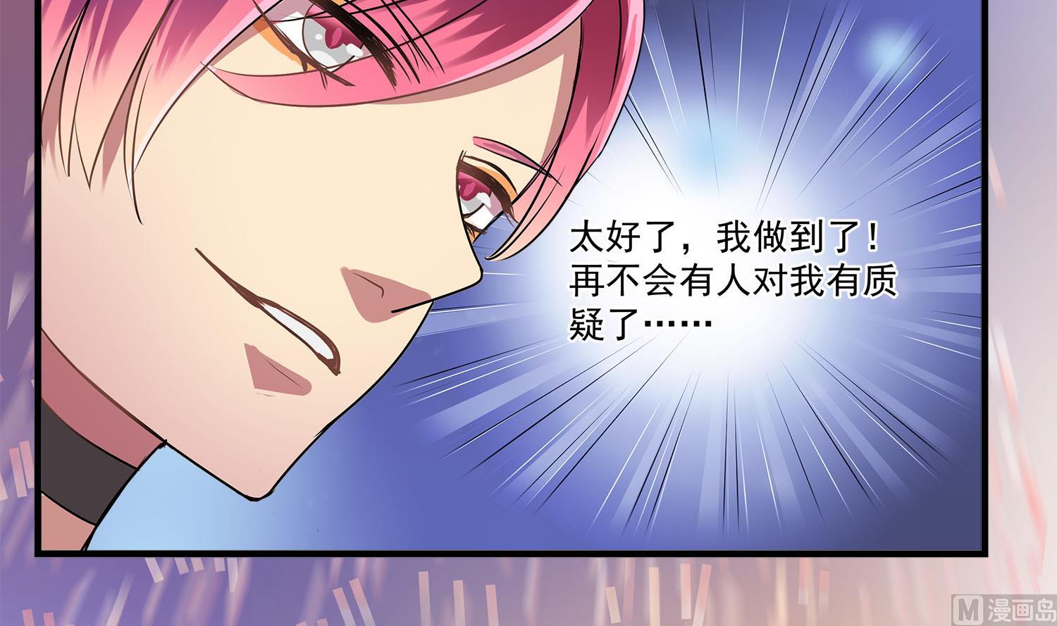 第108话 精灵的魔法-第106话