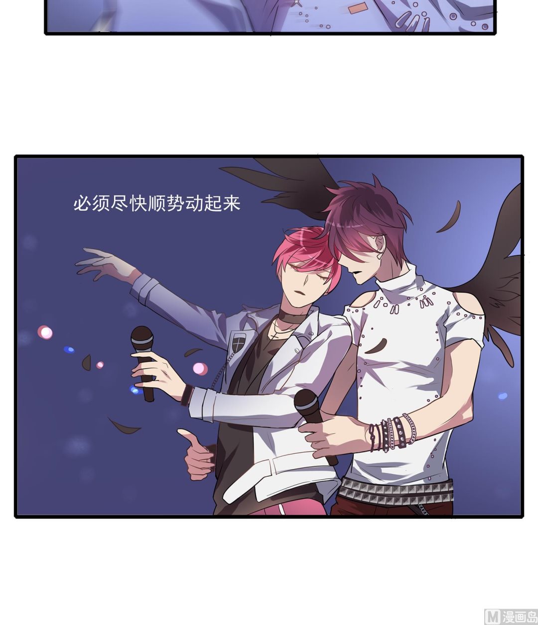 第110话 意外的恰到好处-第108话