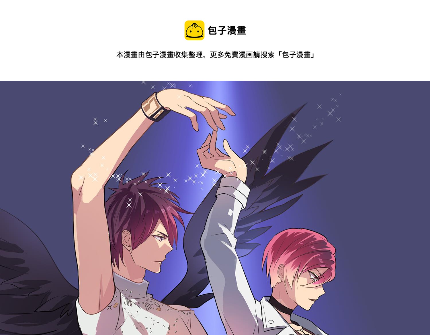 第110话 意外的恰到好处-第108话