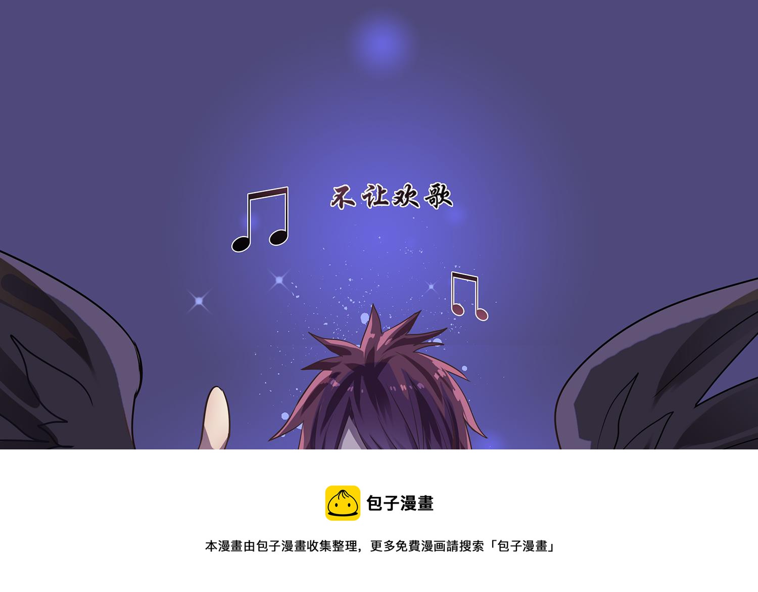 第110话 意外的恰到好处-第108话