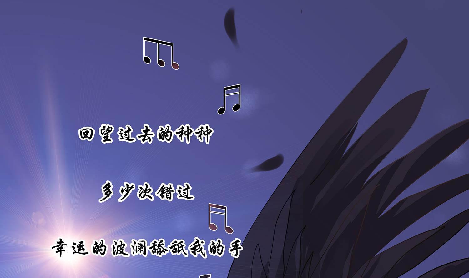 第110话 意外的恰到好处-第108话
