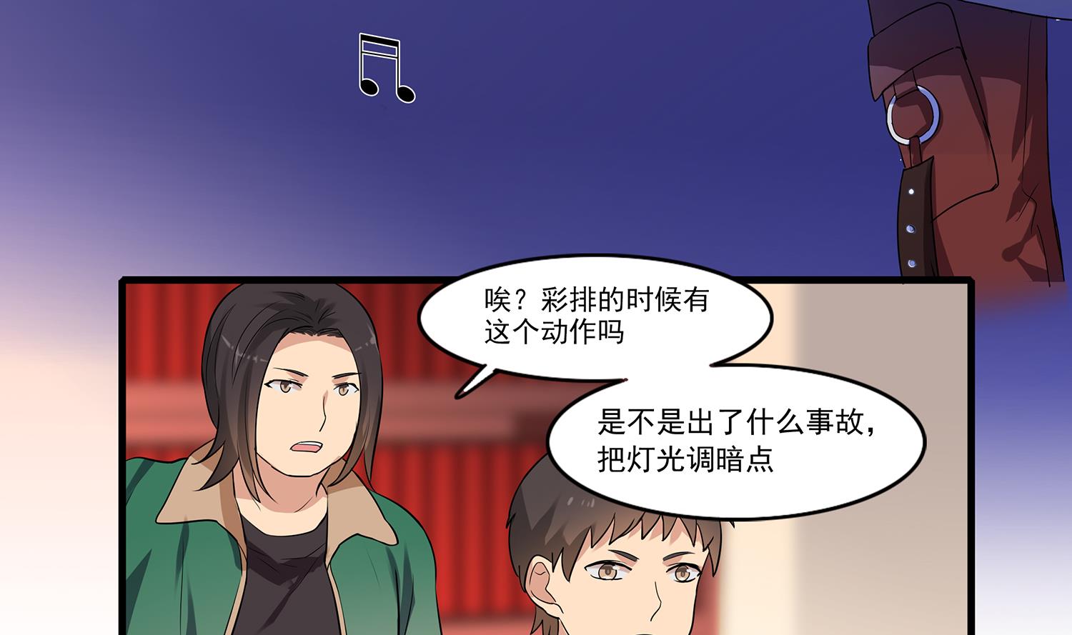 第110话 意外的恰到好处-第108话